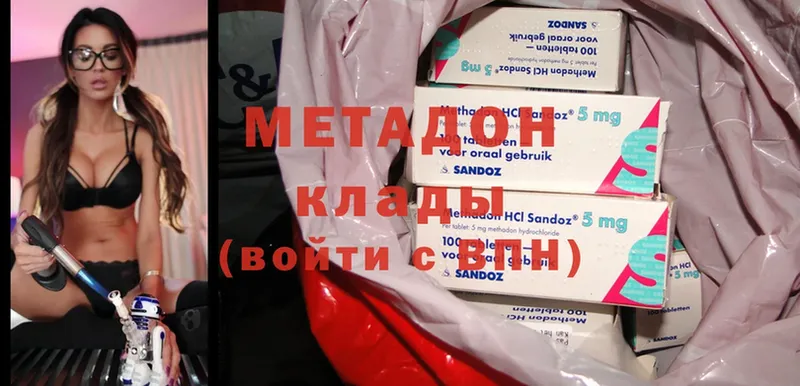 МЕТАДОН methadone  закладки  Багратионовск 